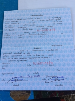 ขาย 870,000 CAT 320 B เล่มทะเบียน เครื่องดี ปั้มแรง ไฟฟ้าครบ เอวแน่น ช่วงล่างเต็ม รถสวยพร้อมใช้เอกสารพร้อมโอน(รถอยู่ ปทุมธานี) 090-772-3710 090-772-3708