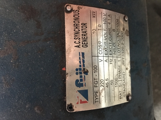 ขายไดปั่นไฟ 10 kw. ขายไดปั่นไฟ 10 kw.