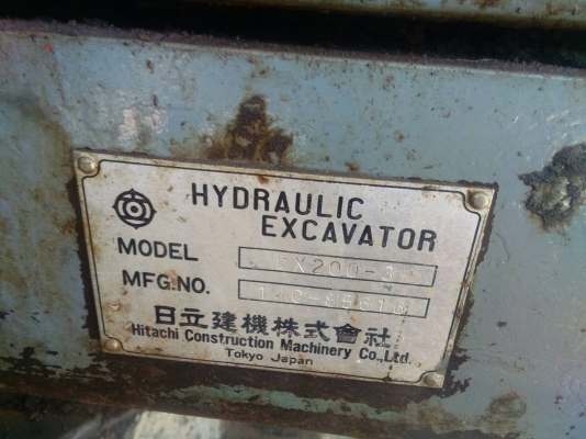 ขายด่วน HITASHI EX200-3 SUPER สภาพพร้อมใช้งาน เครื่องปั้มดี ระบบเมกะปั้ม โซ่ช่วงล่างสวย เฟรมดี เอวแน่น แอร์เย็นภายในเรียบร้อย เอกสารสัญญาซื้อขาย