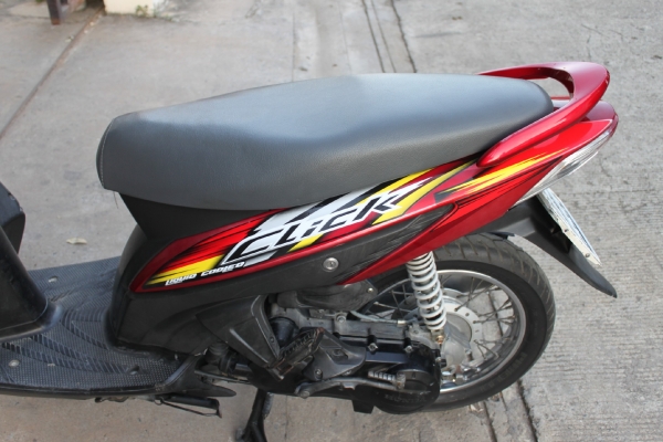 ขายแล้วครับ