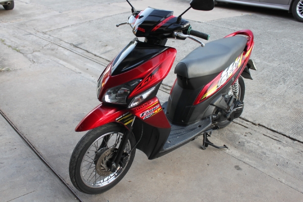 ขายแล้วครับ