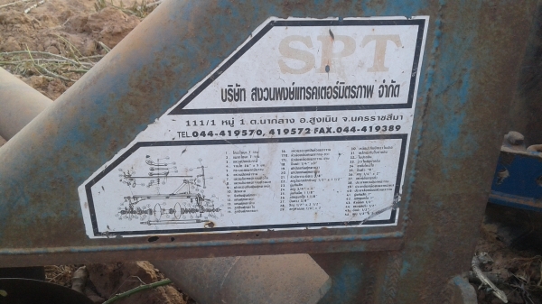 ขาย 420000 FORD6610 เกียร์ท็อกใช้งานง่าย เครื่องดี ปั๊มไฮโดรลิคดี สองเพลาพร้อมใชงาน เอกสารเล่มทะเบียน