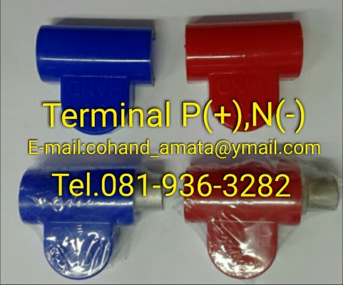 Terminal P(+),N(-)