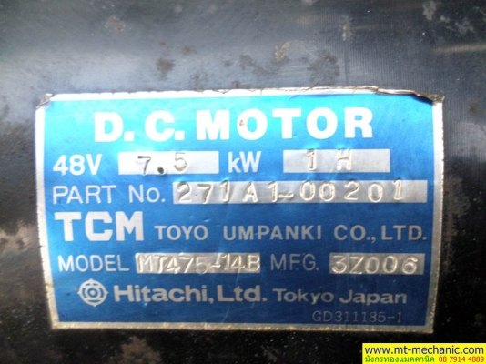 มอเตอร์ดีซี 48V มอเตอร์ดีซี 48V