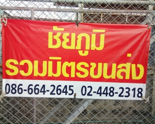 ล้อกะทะ กระบะขอบ15- 6รู139กว้าง6.5 สภาพสวย วงละ500  (แท้ติดรถมา ไม่ใช่งานปั๊มใหม่)