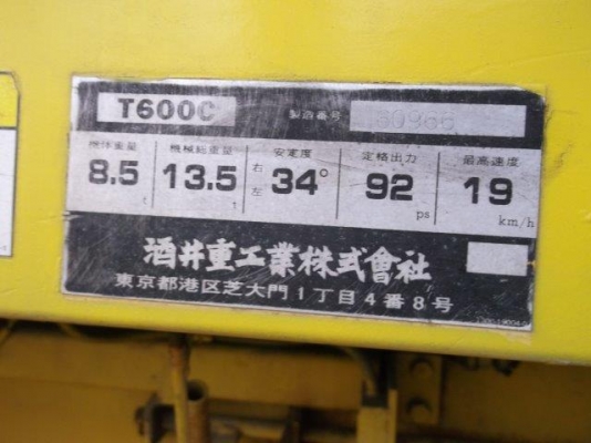 ขายครับ บด7ล้อยาง SAKAI T600C