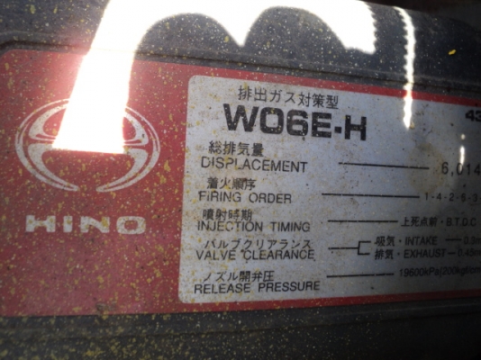 ขายครับ บดล้อยาง 7 ล้อ HITACHI RT200WT