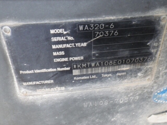 KOMATSU WA320-6 นำเข้าจากญี่ปุ่นแท้ รถสวย ถึงไทยต้นเดือน ม.ค.นี้ โทร.090-986-2521 อ๊อบ