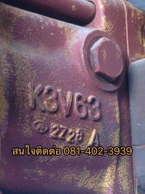 ปั้มk3v63 เก่านอก