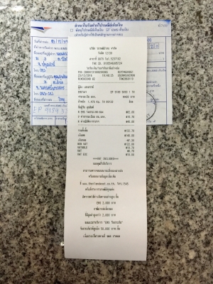 ขายวิทยุ 1 DIN TECHLINE เล่น DVD/MP3/CD ใช้งานได้ปกติ ขายวิทยุ 1 DIN TECHLINE เล่น DVD/MP3/CD ใช้งานได้ปกติ