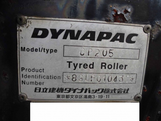 ขายครับ บด ล้อยาง 7 ล้อ DYNAPAC CP205 ขายครับ บด ล้อยาง 7 ล้อ DYNAPAC CP205
