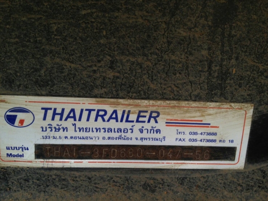 ขาย 2,495,000 ISUZU 360 ปี 56 วิ่งน้อย 151,843 กม. แม่ดั้ม=ลูกดั้ม 3 คานแท้ หัวบาง ยางดี คัชซีสวย เอกสารพร้อมโอน (รถอยู่ กาญจนบุรี) 090-772-3710 090-772-3708 ขาย 2,495,000 ISUZU 360 ปี 56 วิ่งน้อย 151,843 กม. แม่ดั้ม=ลูกดั้ม 3 คานแท้ หัวบาง ยางดี คัชซีสวย เอกสารพร้อมโอน (รถอยู่ กาญจนบุรี) 090-772-3710 090-772-3708