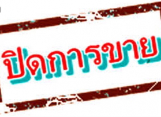 ขาย 2,495,000 ISUZU 360 ปี 56 วิ่งน้อย 151,843 กม. แม่ดั้ม=ลูกดั้ม 3 คานแท้ หัวบาง ยางดี คัชซีสวย เอกสารพร้อมโอน (รถอยู่ กาญจนบุรี) 090-772-3710 090-772-3708 ขาย 2,495,000 ISUZU 360 ปี 56 วิ่งน้อย 151,843 กม. แม่ดั้ม=ลูกดั้ม 3 คานแท้ หัวบาง ยางดี คัชซีสวย เอกสารพร้อมโอน (รถอยู่ กาญจนบุรี) 090-772-3710 090-772-3708