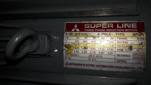 ขาย !! มอเตอร์มิตซู5แรง3สาย พร้อมใช้งาน