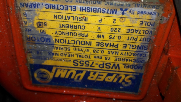 ขาย !! ไดโว่มิตซู ขนาด3"220v. พร้อมใช้งาน