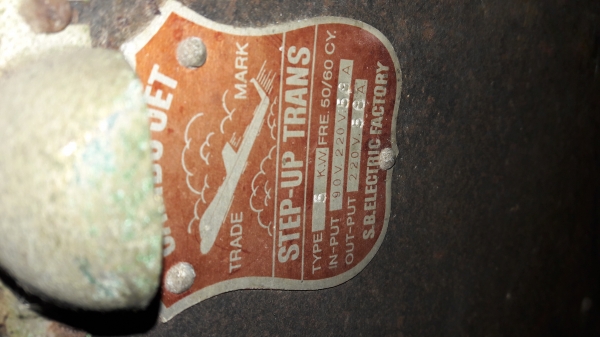 ขาย !! หม้อแปลงไฟ110-220v.ขนาด5kw. พร้อมใช้