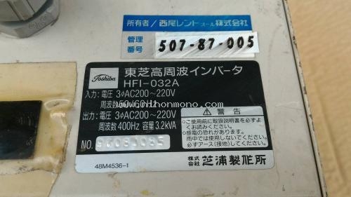 โปรโมชั่น!! เครื่องเจียร ราคา5,500 บาท รหัสสินค้า : 80904492  www.nihonmono.com2