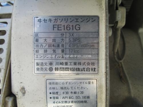 โปรโมชั่น!! รถพรวนดินเดินตาม ISEKI KVC53 ราคา18,000 บาท  รหัสสินค้า : 80904230 www.nihonmono.com