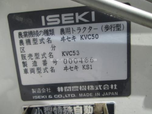 โปรโมชั่น!! รถพรวนดินเดินตาม ISEKI KVC53 ราคา18,000 บาท  รหัสสินค้า : 80904230 www.nihonmono.com