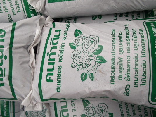 ขายดินปลูกต้นไม้9ถุง100