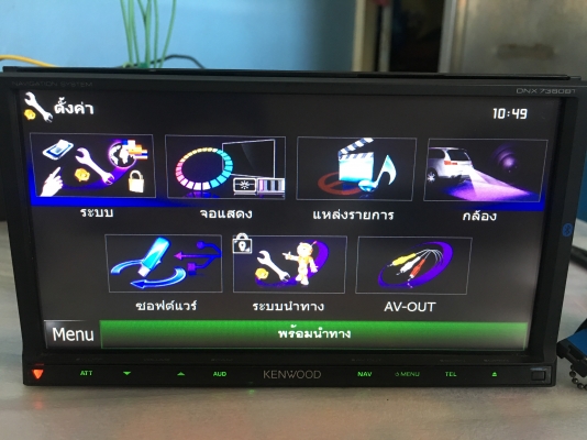 KENWOOD7380btGPSสภาพไหมเดิมๆไม่เคยแกะอุปกรบครบๆแผนที่เวอชั่นไหมล่าสุดพร้อมใช้งาน KENWOOD7380btGPSสภาพไหมเดิมๆไม่เคยแกะอุปกรบครบๆแผนที่เวอชั่นไหมล่าสุดพร้อมใช้งาน