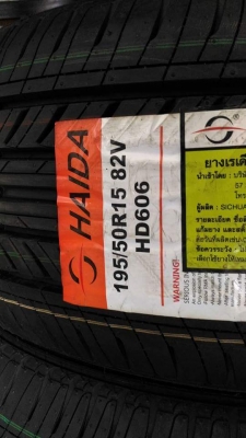 ยางใหม่ Haida HD606 195 50 15 ผลิตปี 2016 ยางจีน ลายสวยๆ ขายถูก ทั้งชุด 4,800.- ใส่ ถ่วงฟรี  เปลี่ยนจุ๊บใหม่ฟรี ส่งทั่วไทยค่ะ