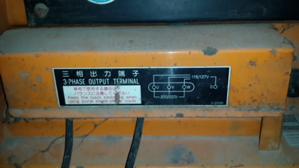 เครื่องปั่นไฟ 15 KVA Denyo เก่านอก ตู้ 220 v เครื่องปั่นไฟ 15 KVA Denyo เก่านอก ตู้ 220 v