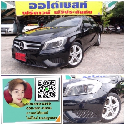 BENZ A-CLASS A180 W176 1.6 BlueEFFICIENCY เกียร์AT ปี2014 โทร 062-991-6649 ดาวออโต้เบสท์