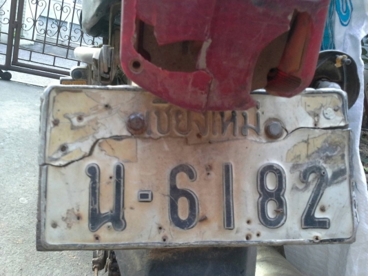 ขายรถมอเตอร์ไซค์ Honda JX 110 cc ขายรถมอเตอร์ไซค์ Honda JX 110 cc