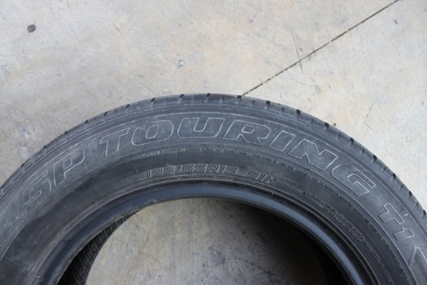 ขายแล้ว