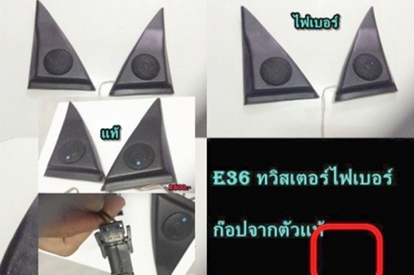 ขายช่องแอร์สีดำ เบ็นซ์ C  W202 สวยจัดๆ ทั้งเซ็ต แผงใต้คอไฟเบอร์มี รับหล่องานไฟเบอร์ต่างๆ มีตัวอย่างงานให้ดู