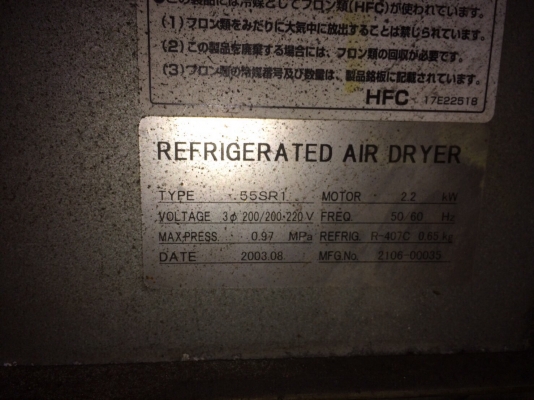 ขายปั๊มลม Hitachi Hi-screw 2000 75 hp พร้อมถัง