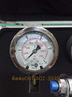 กล่องวัดเฟชเชอร์เกจ สำหรับช่าง