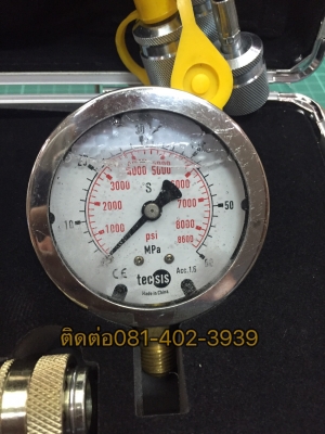 กล่องวัดเฟชเชอร์เกจ สำหรับช่าง