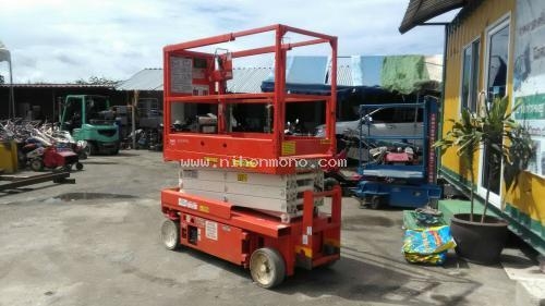 โปรโมชั่น!! รถกระเช้า SNORKEL รุ่น : S1930 ราคา 90,000 บาท รหัสสินค้า : 80904354 www.nihonmono.com