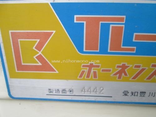 โปรโมชั่น!! รถขุดร่องดินเดินตาม KYOEI รุ่น : TL-50AF ราคา68,000 บาท รหัสสินค้า : 80904369 www.nihonmono.com โปรโมชั่น!! รถขุดร่องดินเดินตาม KYOEI รุ่น : TL-50AF ราคา68,000 บาท รหัสสินค้า : 80904369 www.nihonmono.com