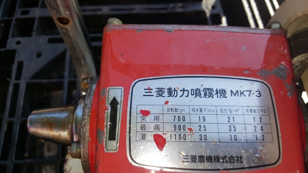 ปั้มอัดฉีด พร้อมใช้ ราคา 6800 บาท