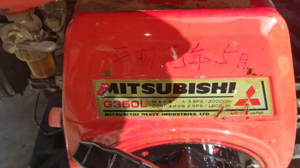 ปั้มอัดฉีด พร้อมใช้ ราคา 6800 บาท