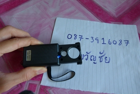 กล้องส่องพระ มีไฟในตัว มีไฟสีขาว และ ( ไฟ สีม่วง ไว้ตรวจแบงปลอม ) 450 บาท.- พร้อมส่ง ครับๆ