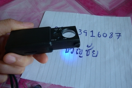 กล้องส่องพระ มีไฟในตัว มีไฟสีขาว และ ( ไฟ สีม่วง ไว้ตรวจแบงปลอม ) 450 บาท.- พร้อมส่ง ครับๆ กล้องส่องพระ มีไฟในตัว มีไฟสีขาว และ ( ไฟ สีม่วง ไว้ตรวจแบงปลอม ) 450 บาท.- พร้อมส่ง ครับๆ