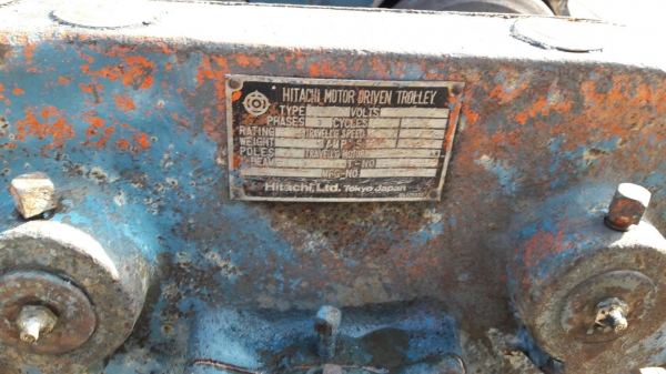 รอกไฟฟ้า HITACHI 3ตันนำเข้าจากญี่ปุ่น