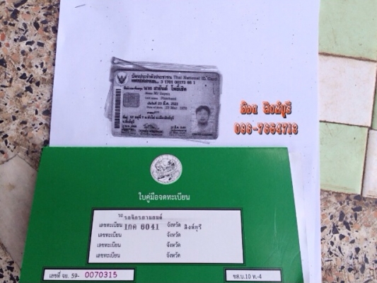 ขาย TZR150 เครื่องดี เดิมสวย รถพร้อมใช้ ทะเบียนไม่ขาด 17,800 (ลดได้)