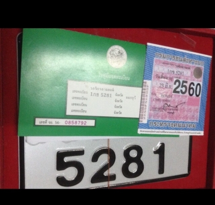 Honda C70 เครื่องเดิม ถังแยก สภาพเยี่ยม ทะเบียนแท้