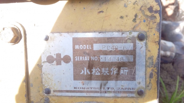 รถแบคโฮ KOMATSU PC - 40 - 6. สนใจติดต่อ 081 - 6079515