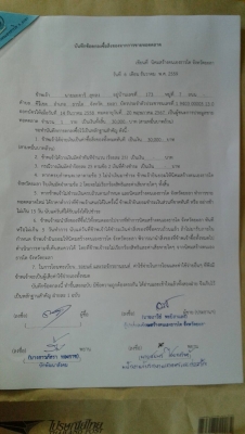 ขายรถเกรดCAT รุ่น12E ซีเรี่ยล9E9339 รถใช้งานได้ปกติ