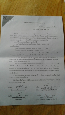 ขายรถเกรดCAT รุ่น12E ซีเรี่ยล9E9339 รถใช้งานได้ปกติ