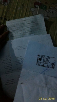 สกุ้ปปี้ไอ