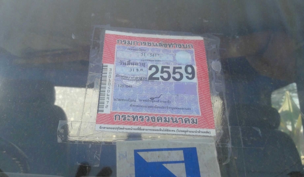 ขายหัวยาววางหัวตัด โทร0813491082 แถมหัวยาวเดิมมากลับรถ ขายหัวยาววางหัวตัด โทร0813491082 แถมหัวยาวเดิมมากลับรถ