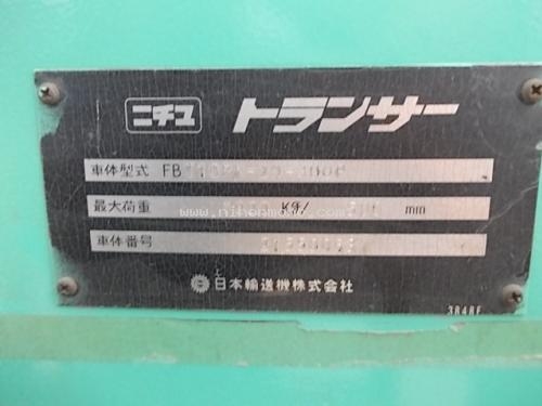 โปรโมชั่น!! รถยกไฟฟ้า MITSUBISHI FBT10PN-20-300P ราคา65,000 บาท รหัสสินค้า : 12000786 www.nihonmono.com โปรโมชั่น!! รถยกไฟฟ้า MITSUBISHI FBT10PN-20-300P ราคา65,000 บาท รหัสสินค้า : 12000786 www.nihonmono.com