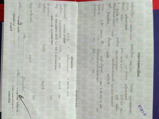 ขายHonda wave 110i ปี54